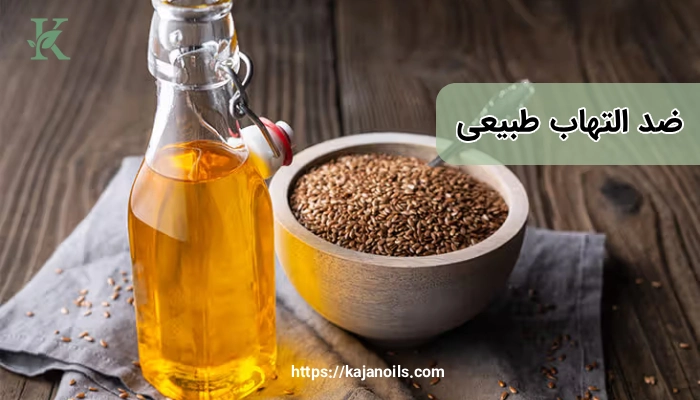 امگا 3 گیاهی